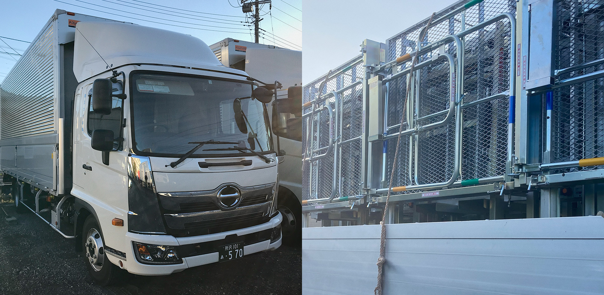 荷物を守る。信頼を運ぶ。 荷物以上の信頼を、次のステージへ――