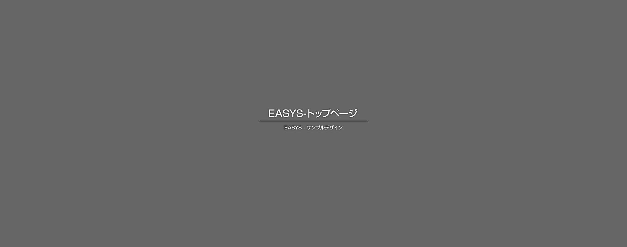 4t平ボディパワーゲート